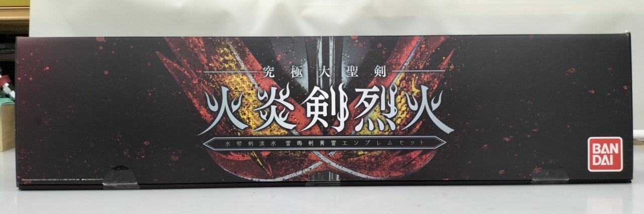 箱ダメージ、特に右上ダメージ有り
