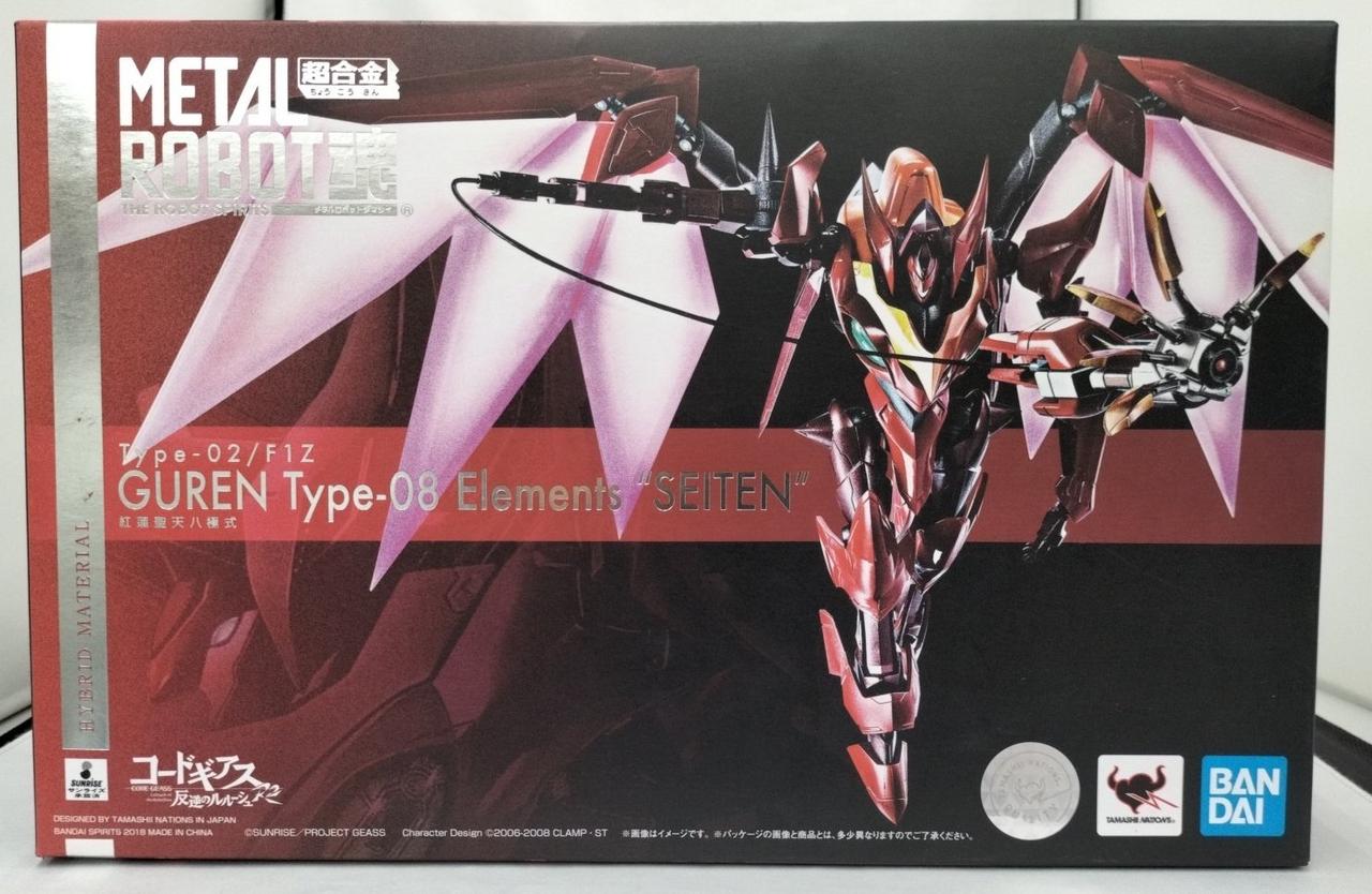 箱ダメージ、擦れ傷有り