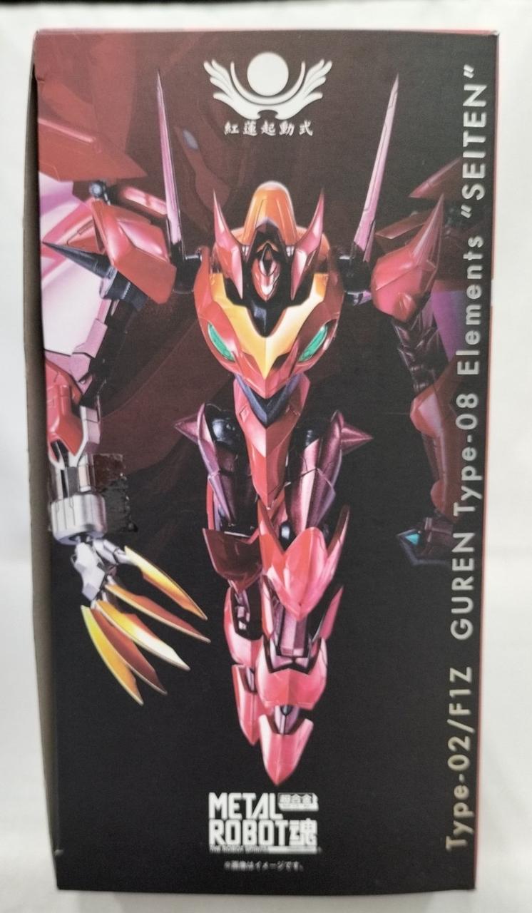 箱ダメージ、擦れ傷有り