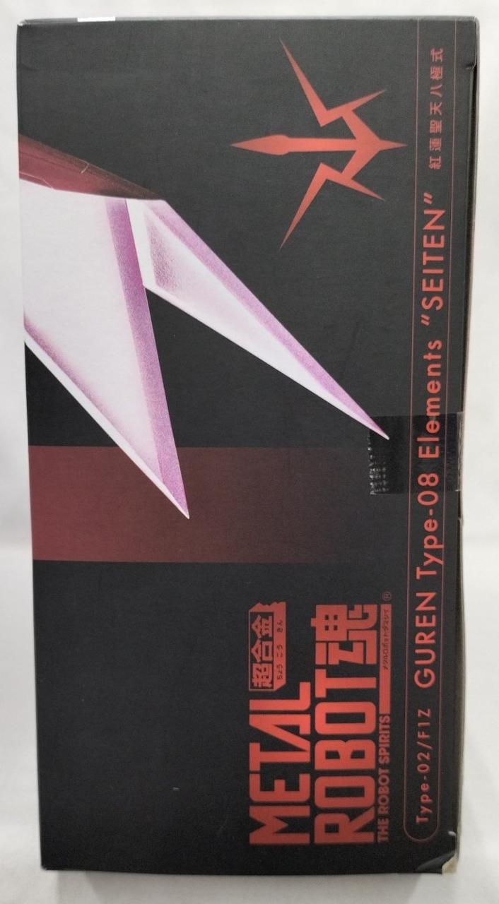 箱ダメージ、擦れ傷有り