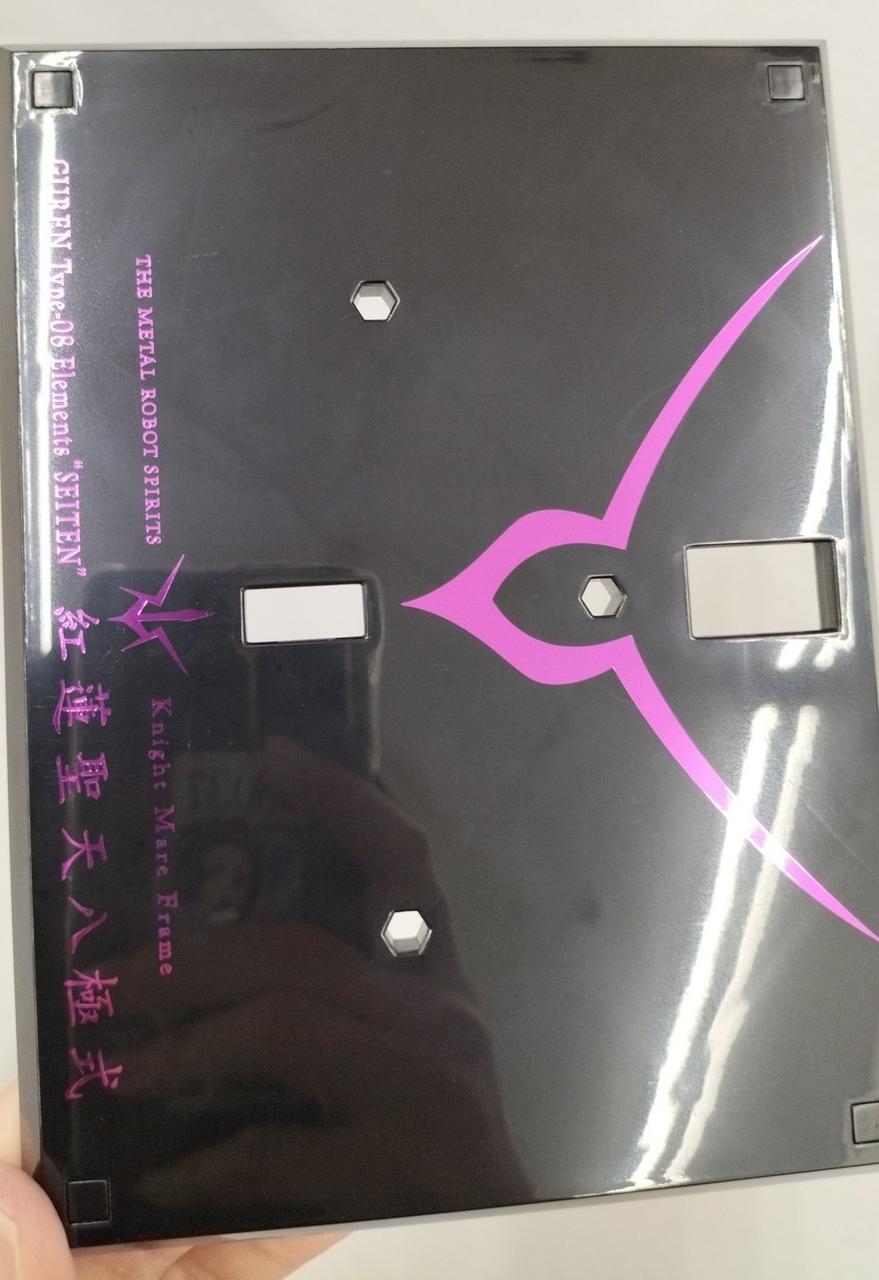 台座に薄い傷有り