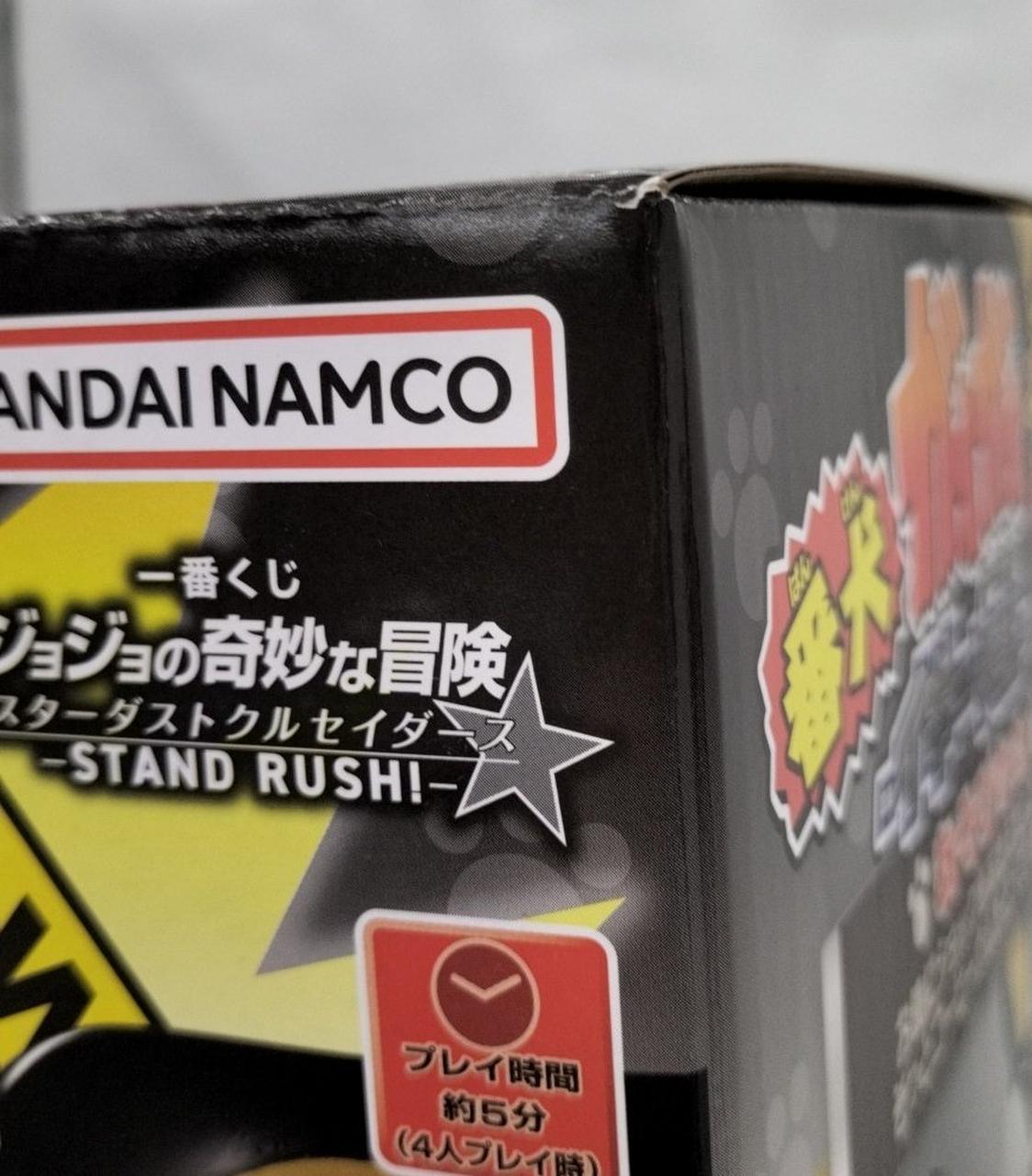 箱ダメージ有り