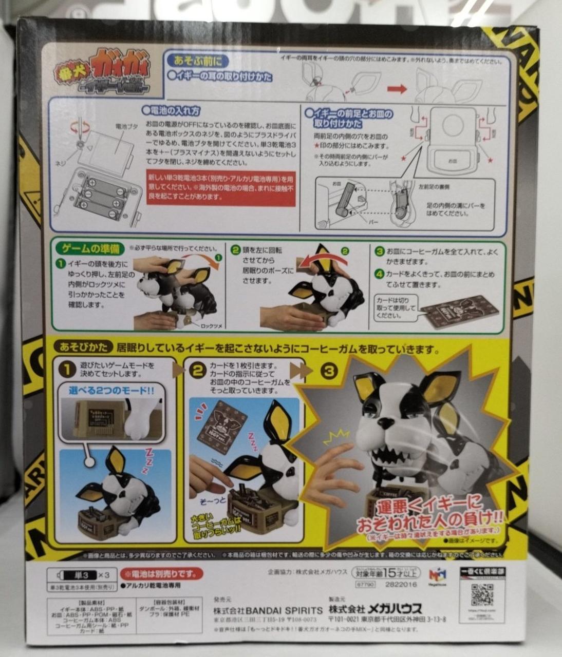 死への執着 ピトフーイ 4枚 豪快な戦法 フカ次郎 3枚 +おまけ