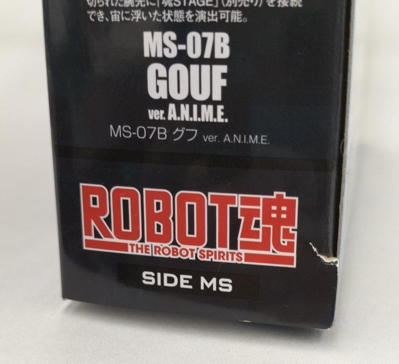 箱ダメージ有り