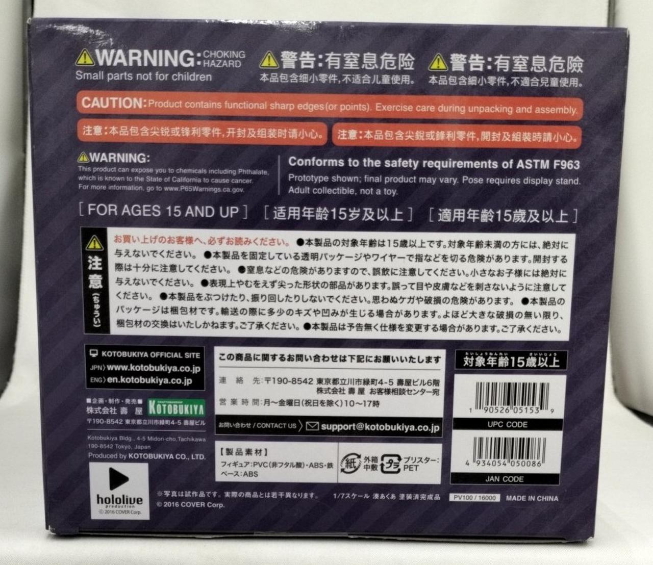 箱ダメージ、擦れ傷有り