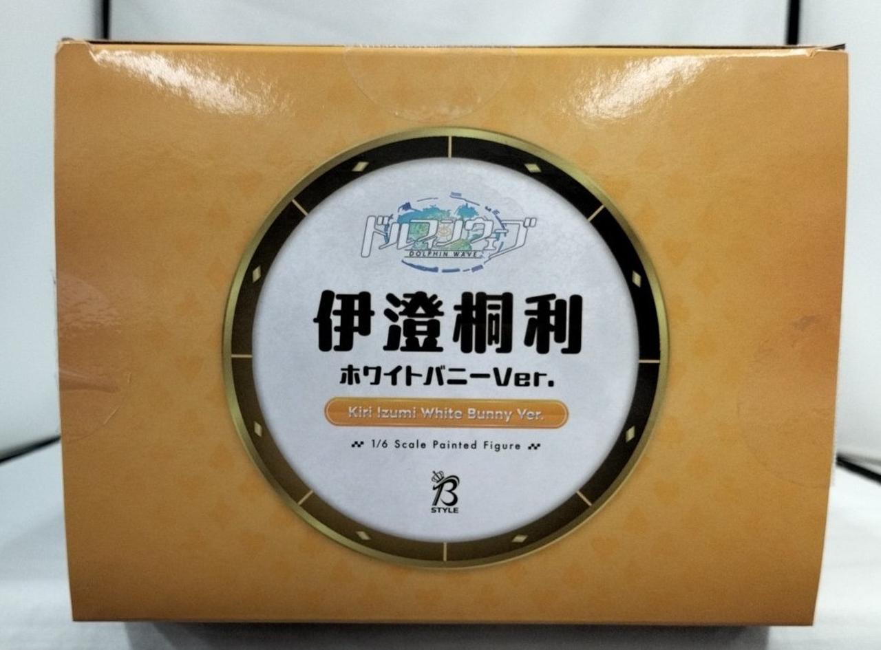 箱ダメージ有り