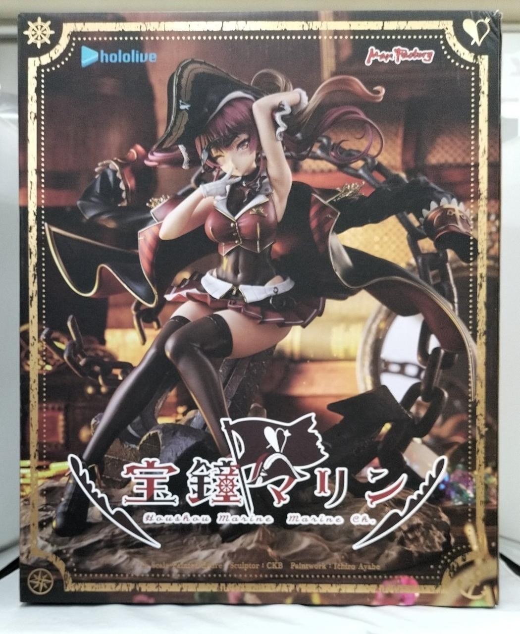 箱ダメージ有り