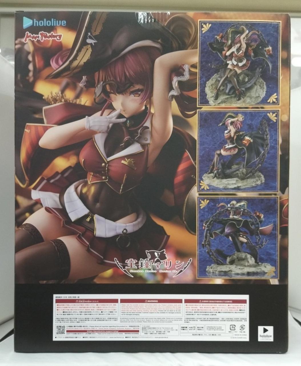 箱ダメージ有り