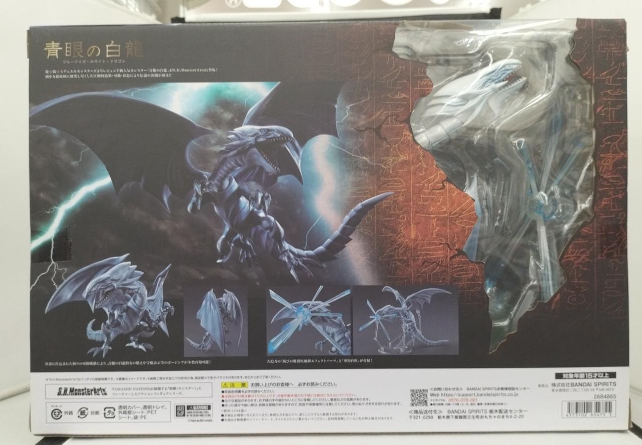 箱ダメージ有り