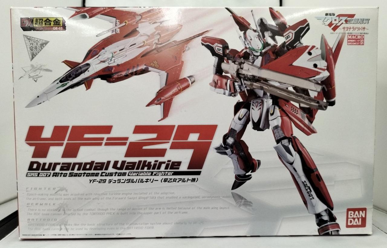 箱汚れ、色焼け、ダメージ有り