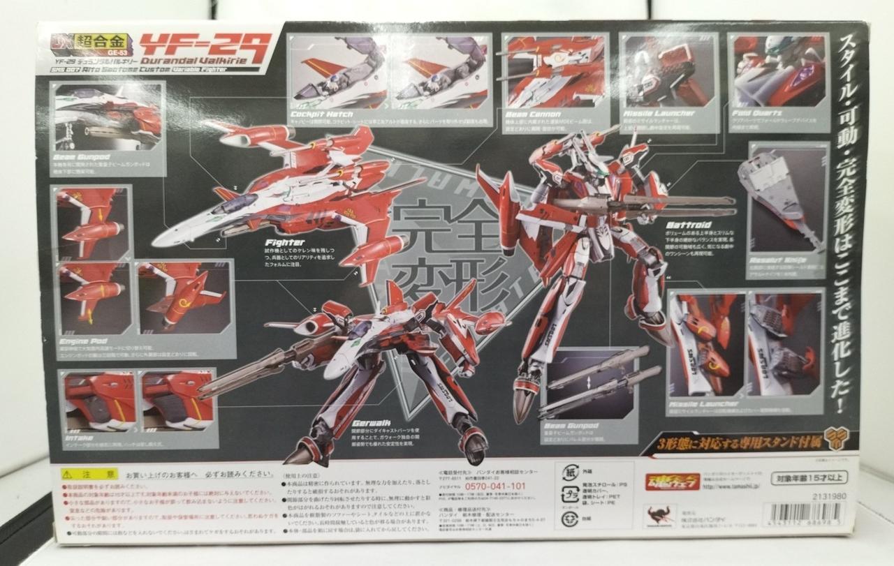 箱汚れ、色焼け、ダメージ有り