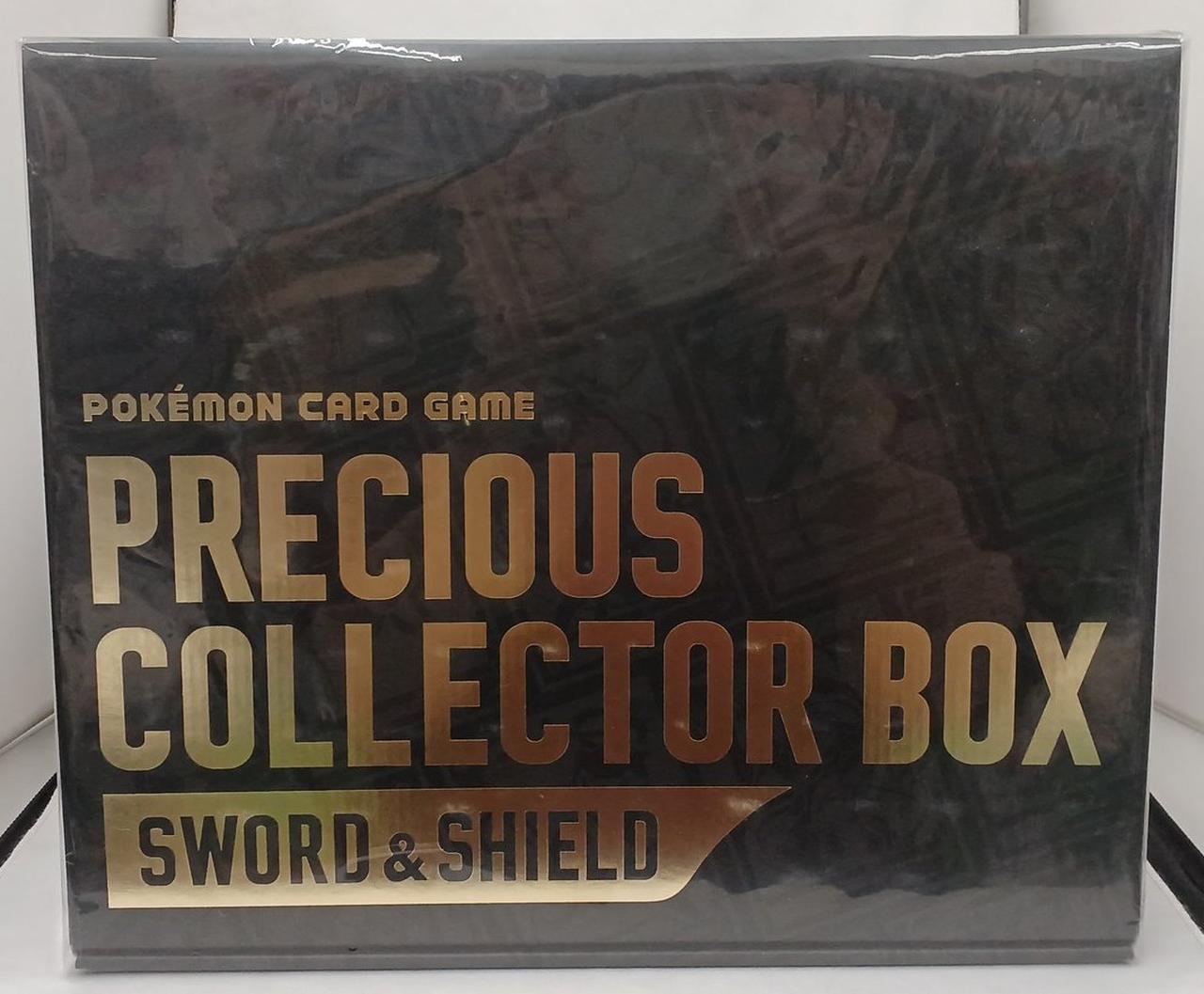 袋にダメージ有り