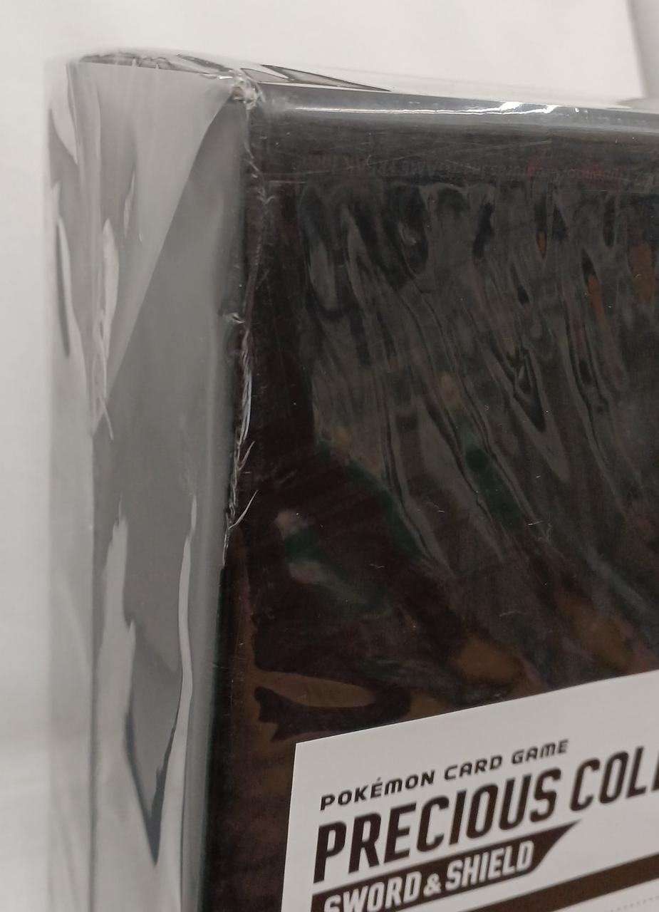 袋にダメージ有り