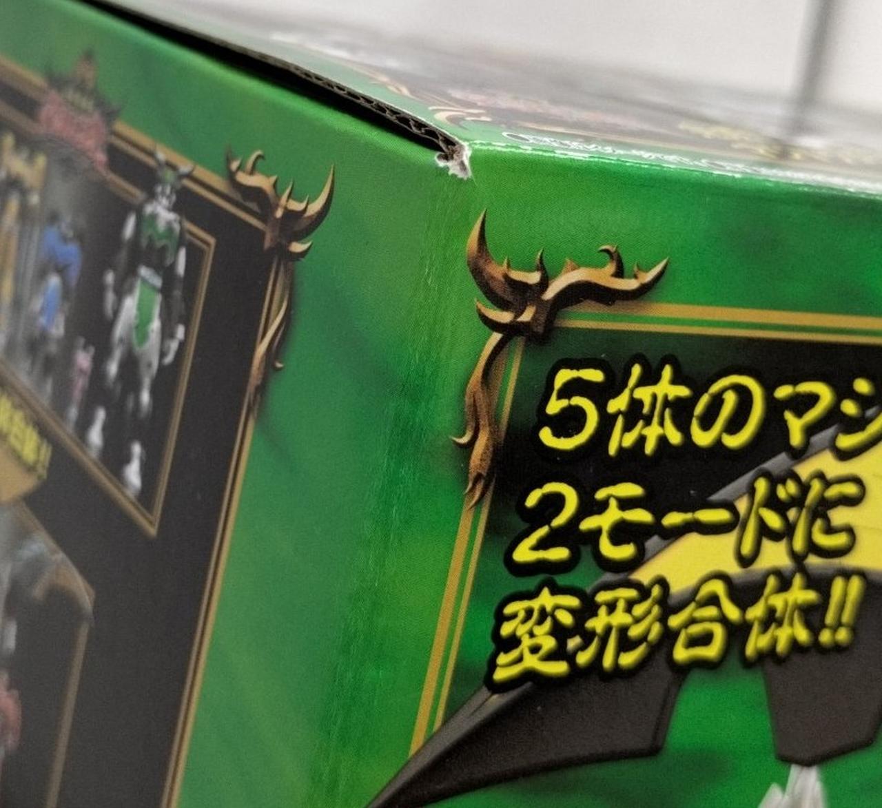 箱ダメージ有り