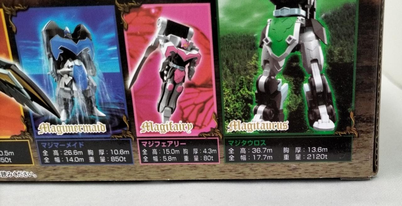 箱ダメージ有り