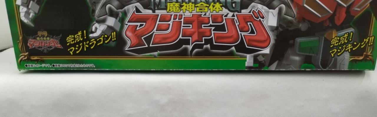 箱ダメージ有り