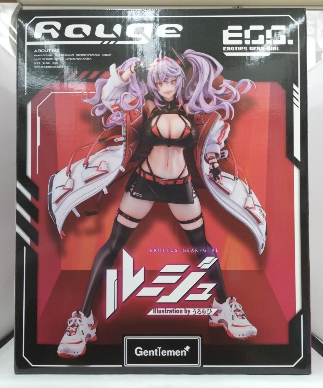 箱ダメージ有り