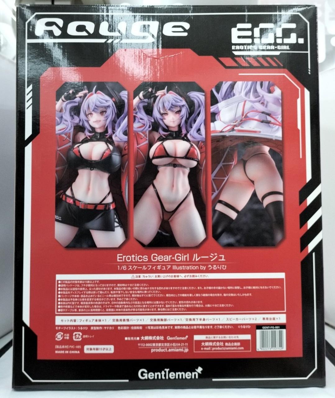 箱ダメージ有り