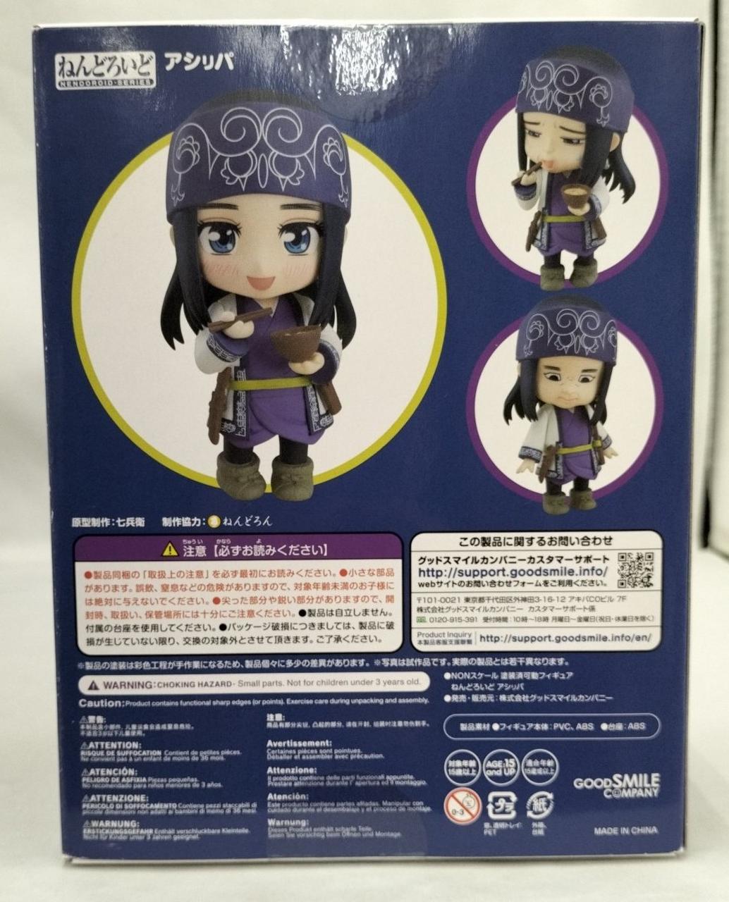 箱ダメージ有り