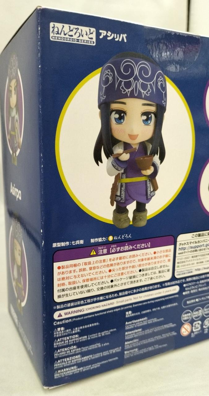 箱ダメージ有り