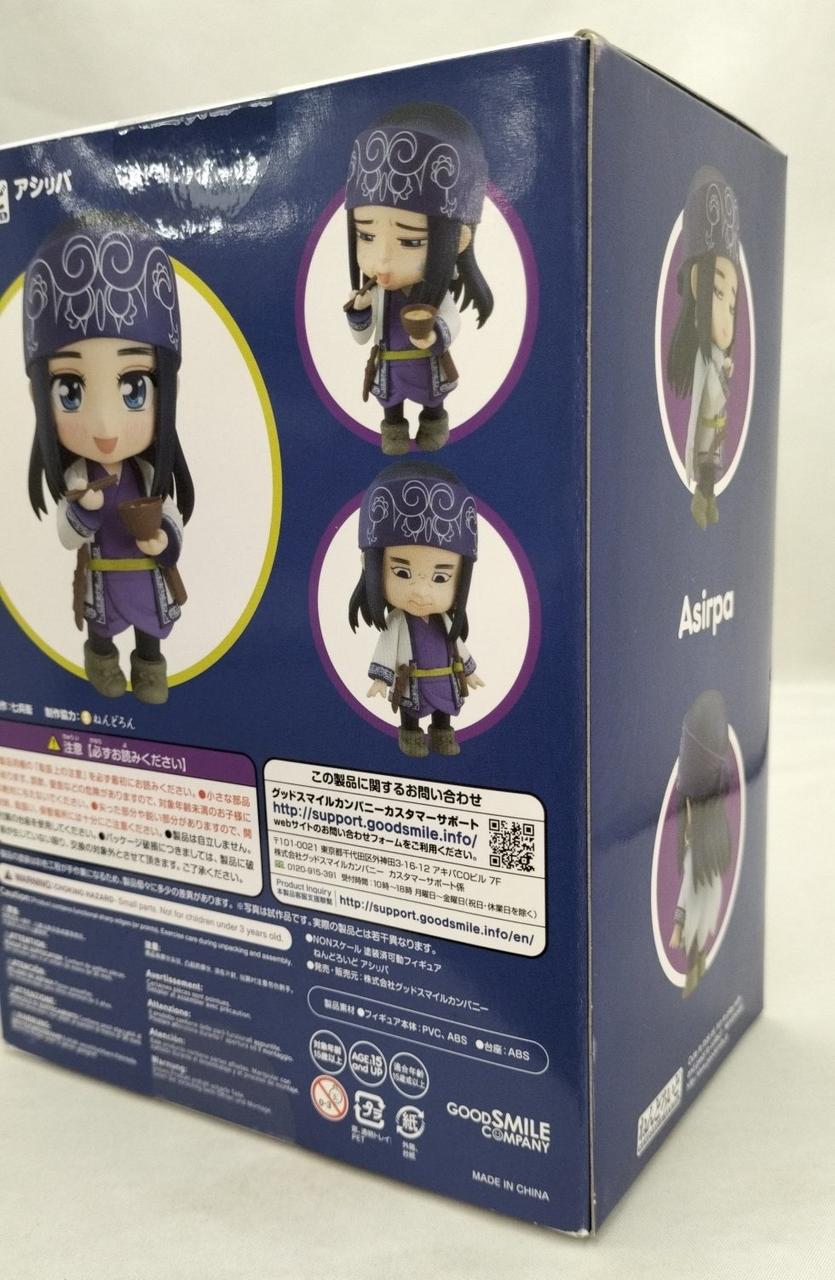 箱ダメージ有り