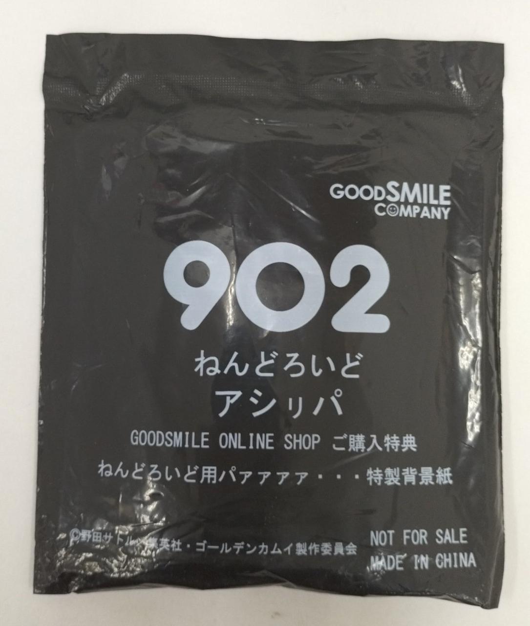 未開封ですが、袋にダメージ、汚れ有ります