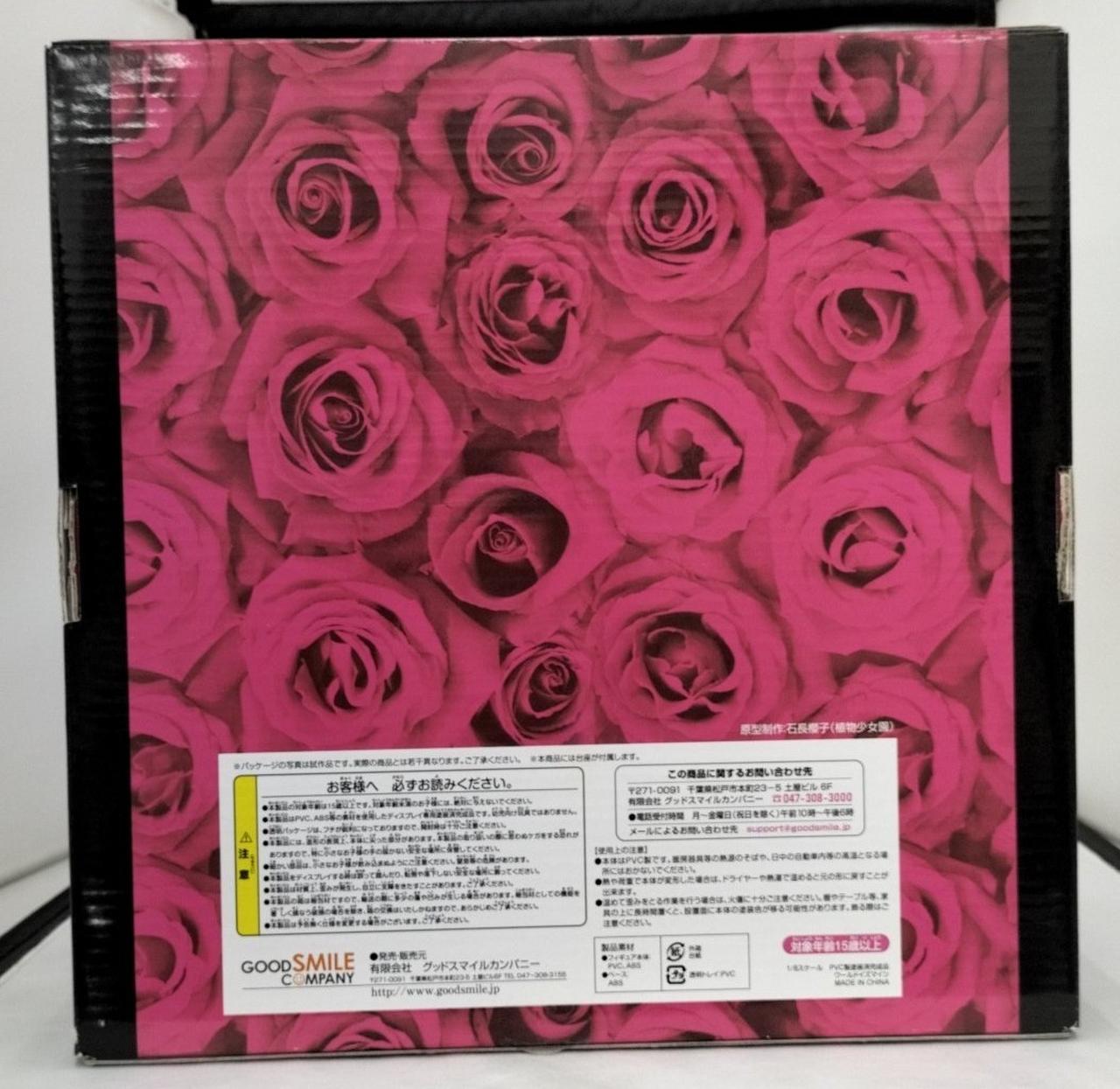 箱ダメージ有り