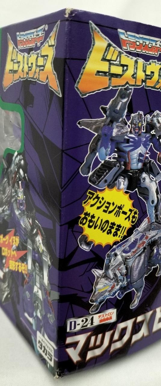 タカラ(TAKARA)|トランスフォーマー|HARDOFFオフモール（オフモ