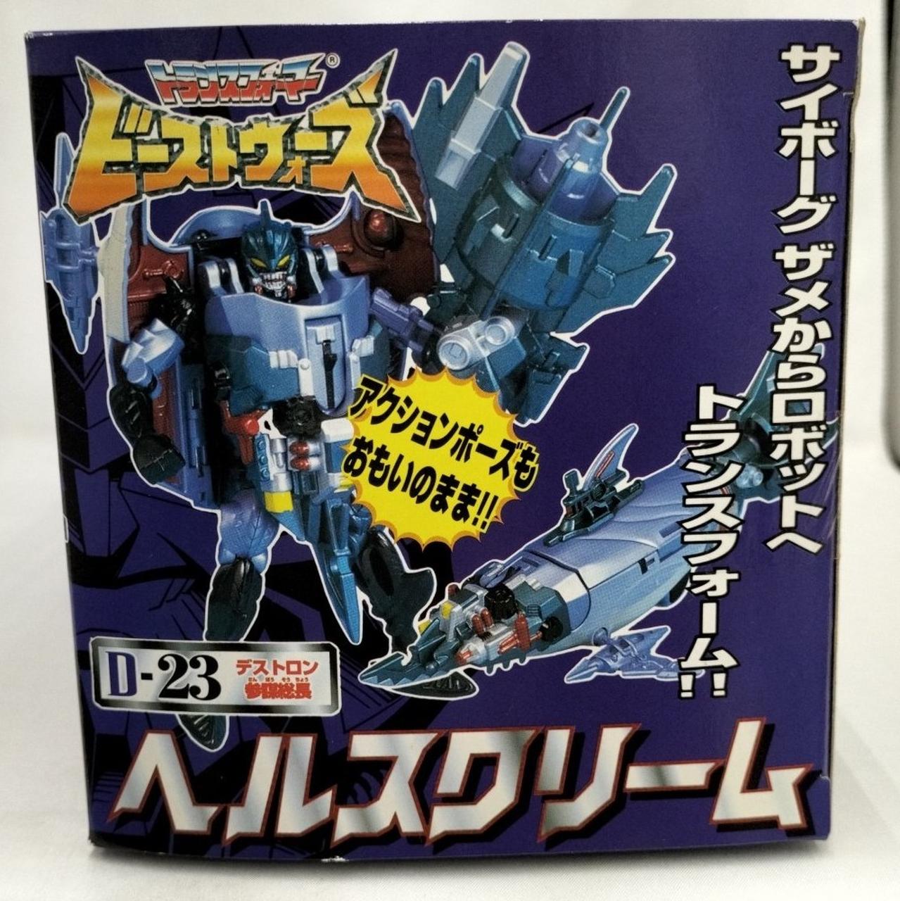 TAKARA|トランスフォーマー|HARDOFFオフモール（オフモ）|2080370000013950