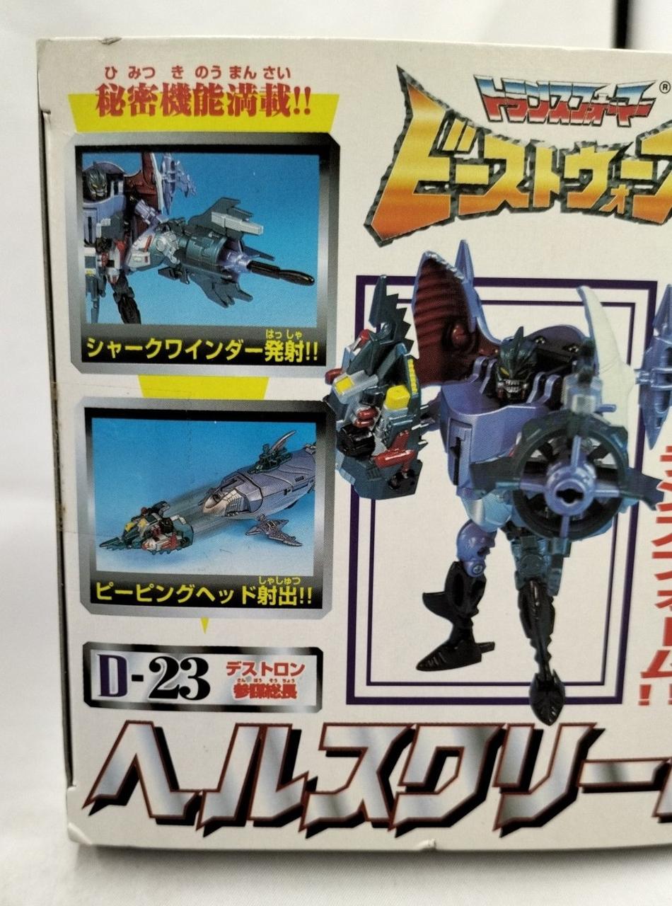 TAKARA|トランスフォーマー|HARDOFFオフモール（オフモ）|2080370000013950