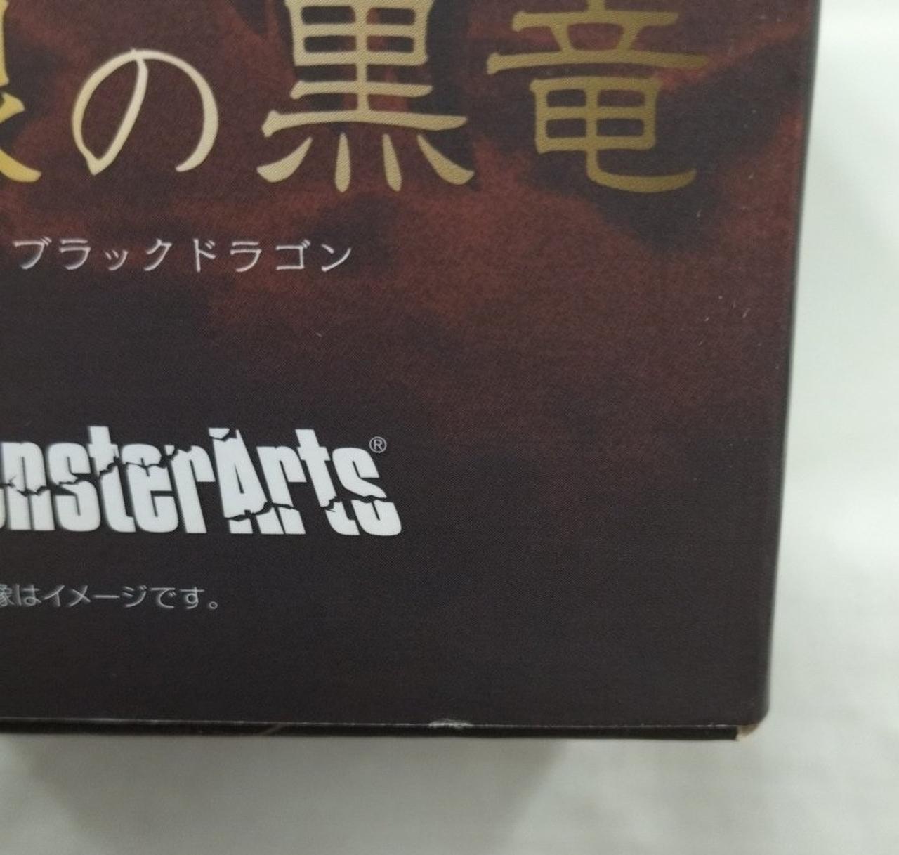 箱ダメージ有り