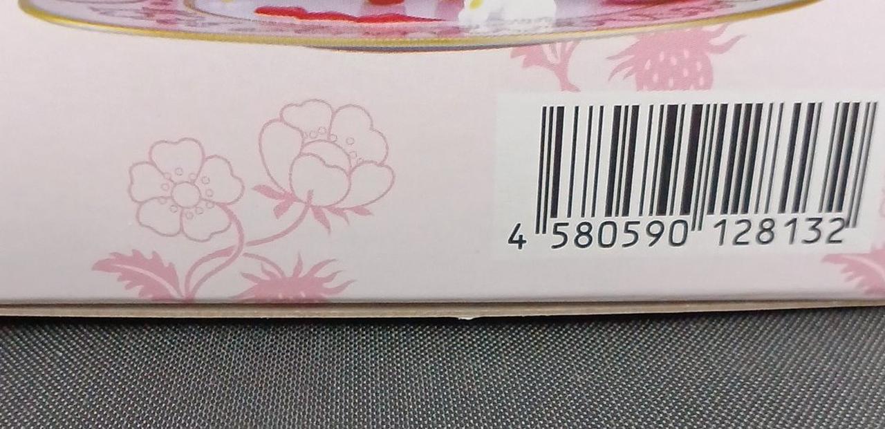 箱ダメージ有り