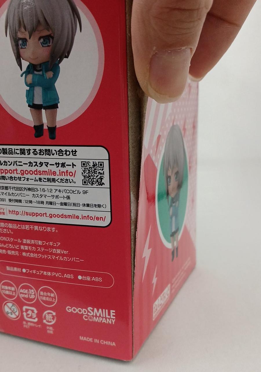 箱ダメージ有り