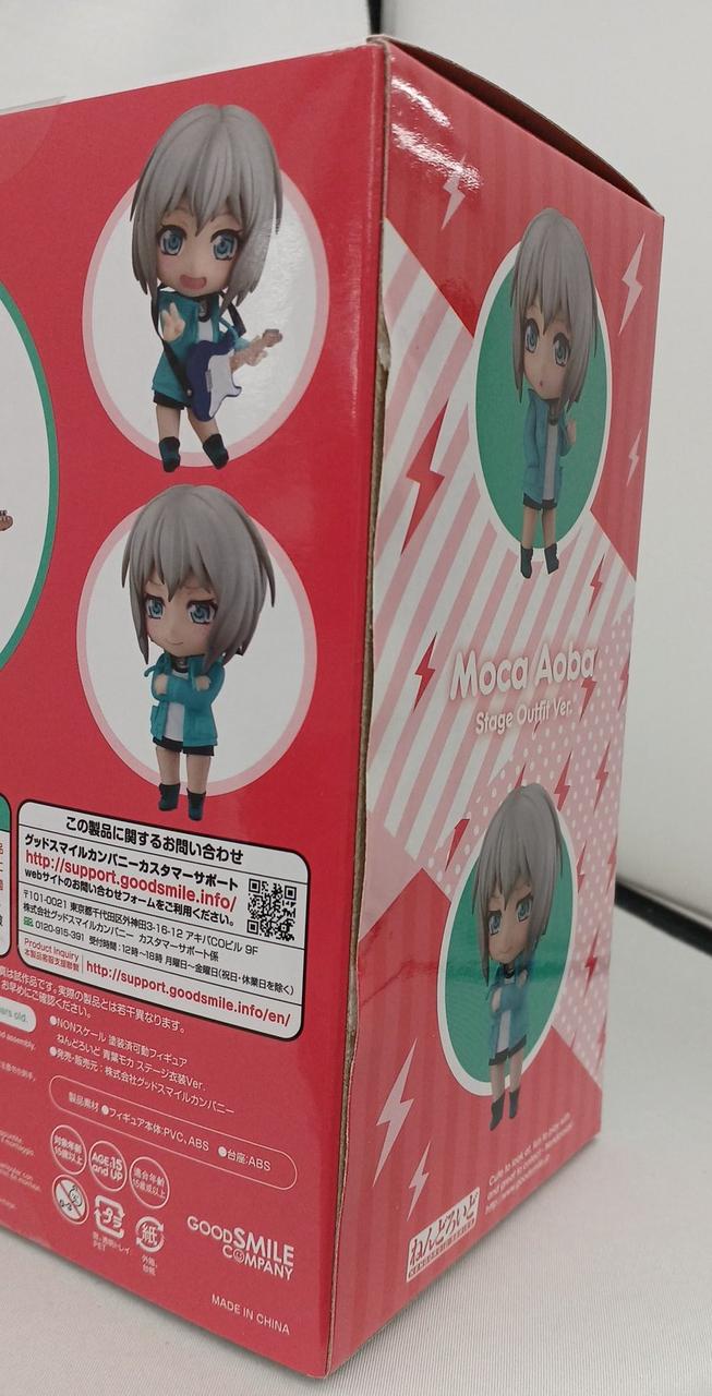 箱ダメージ有り