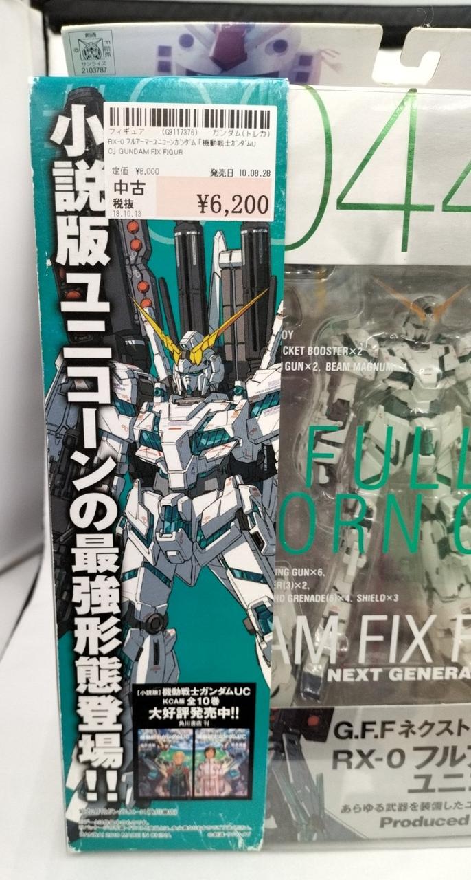 箱全体ダメージ、汚れ有。シール付いてます