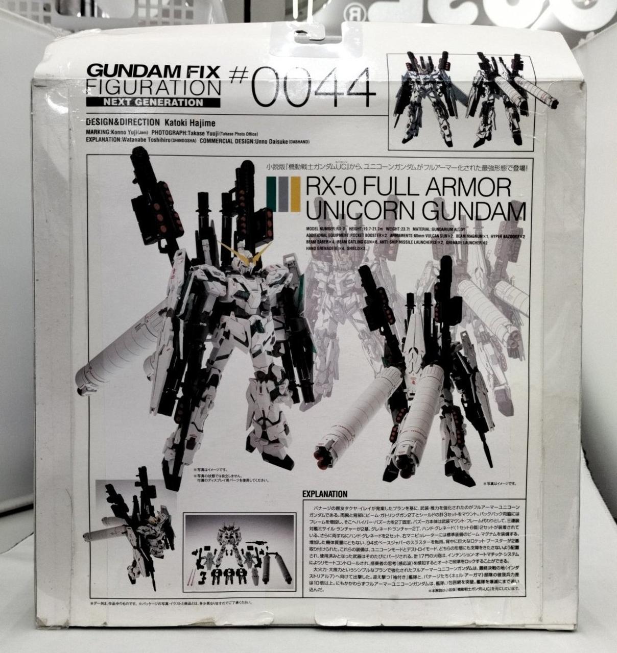 箱全体ダメージ、汚れ有り