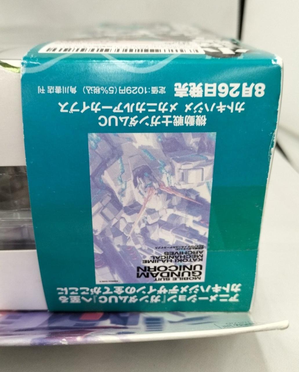 色焼け、ダメージ有り