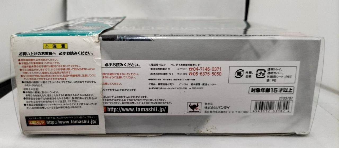 箱全体ダメージ、汚れ有り