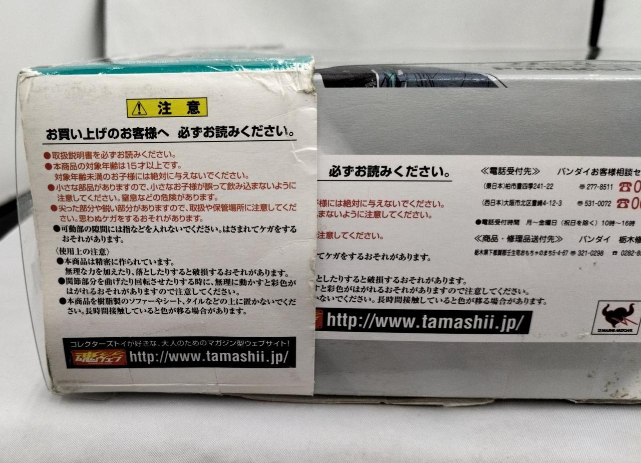 箱全体ダメージ、汚れ有り