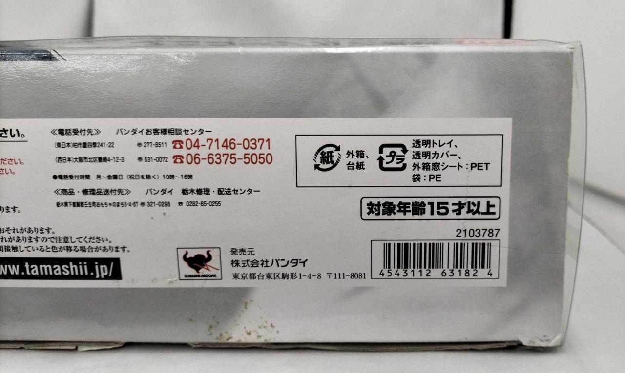 箱全体ダメージ、汚れ有り