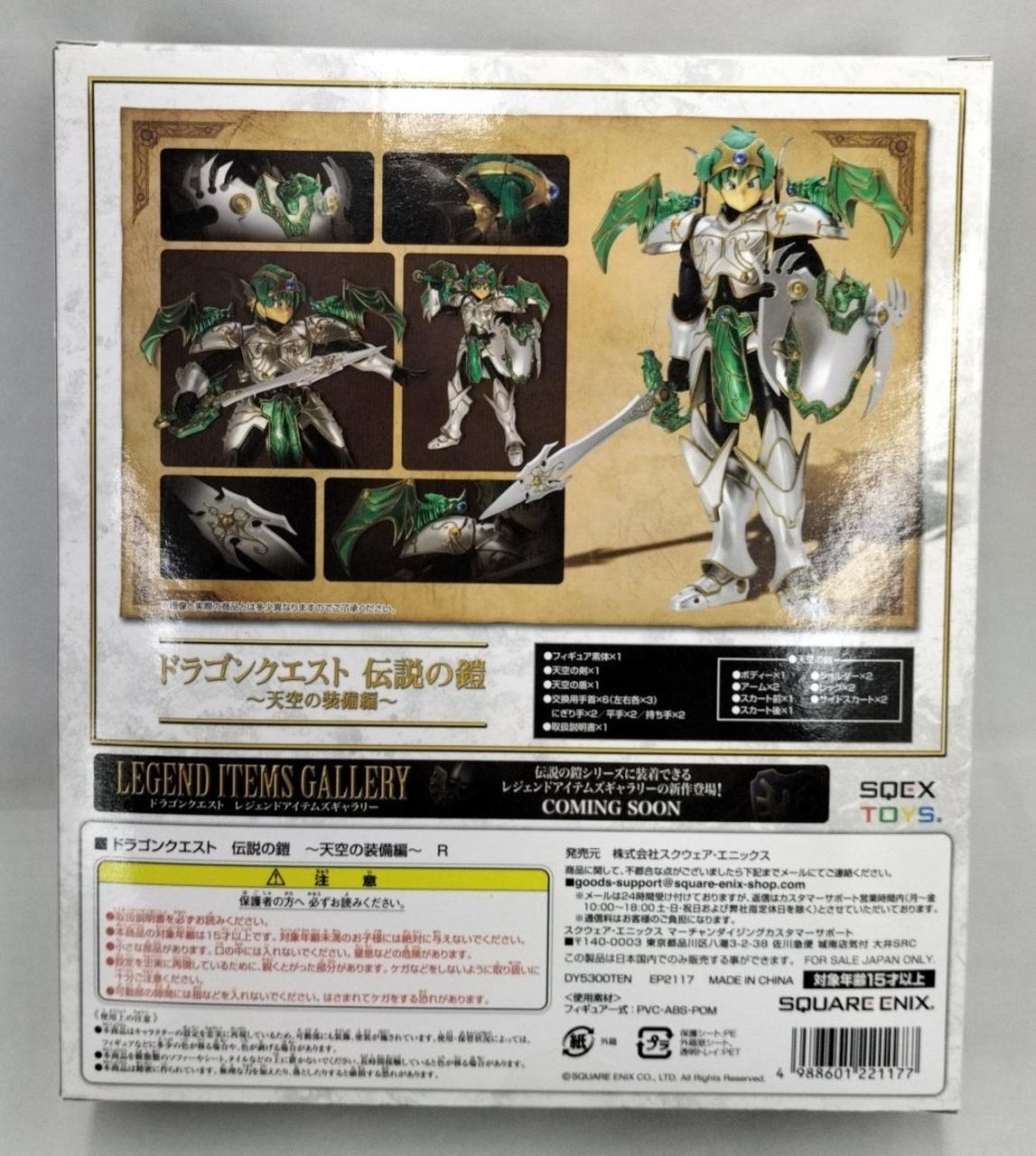 箱ダメージ有り