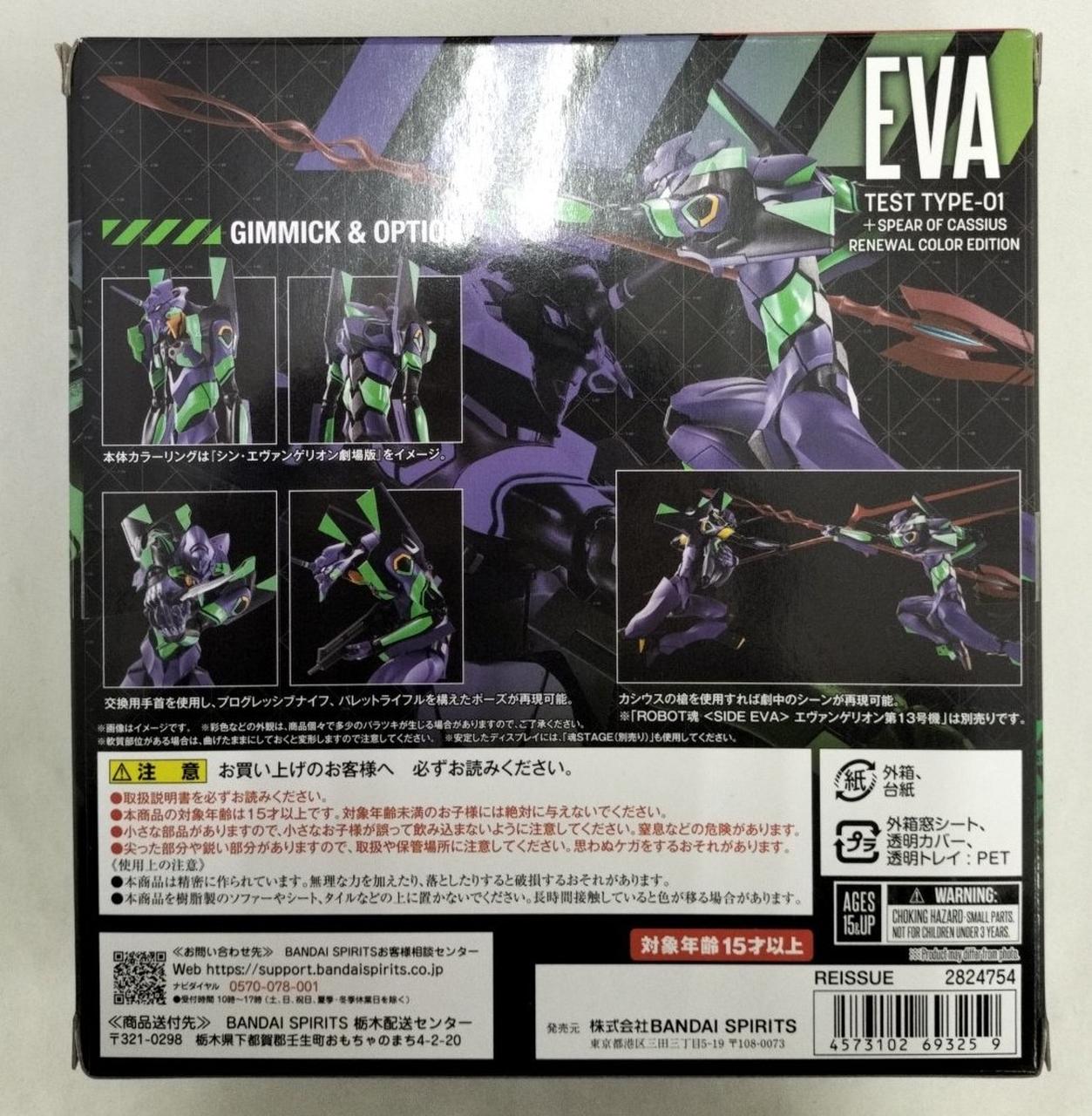 箱ダメージ有り