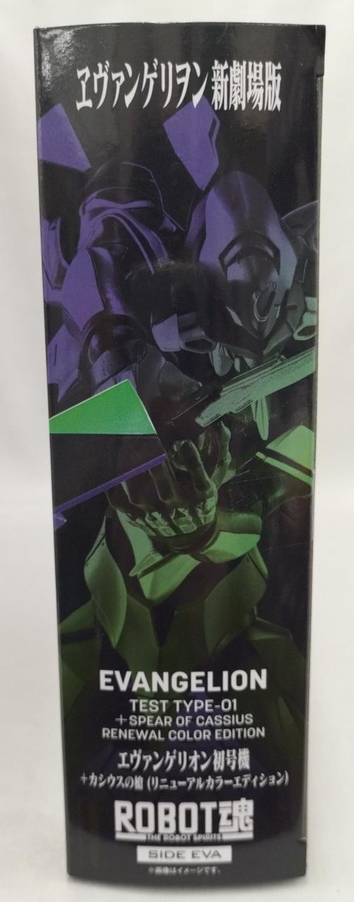 箱ダメージ有り