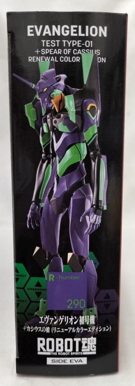 箱ダメージ有り