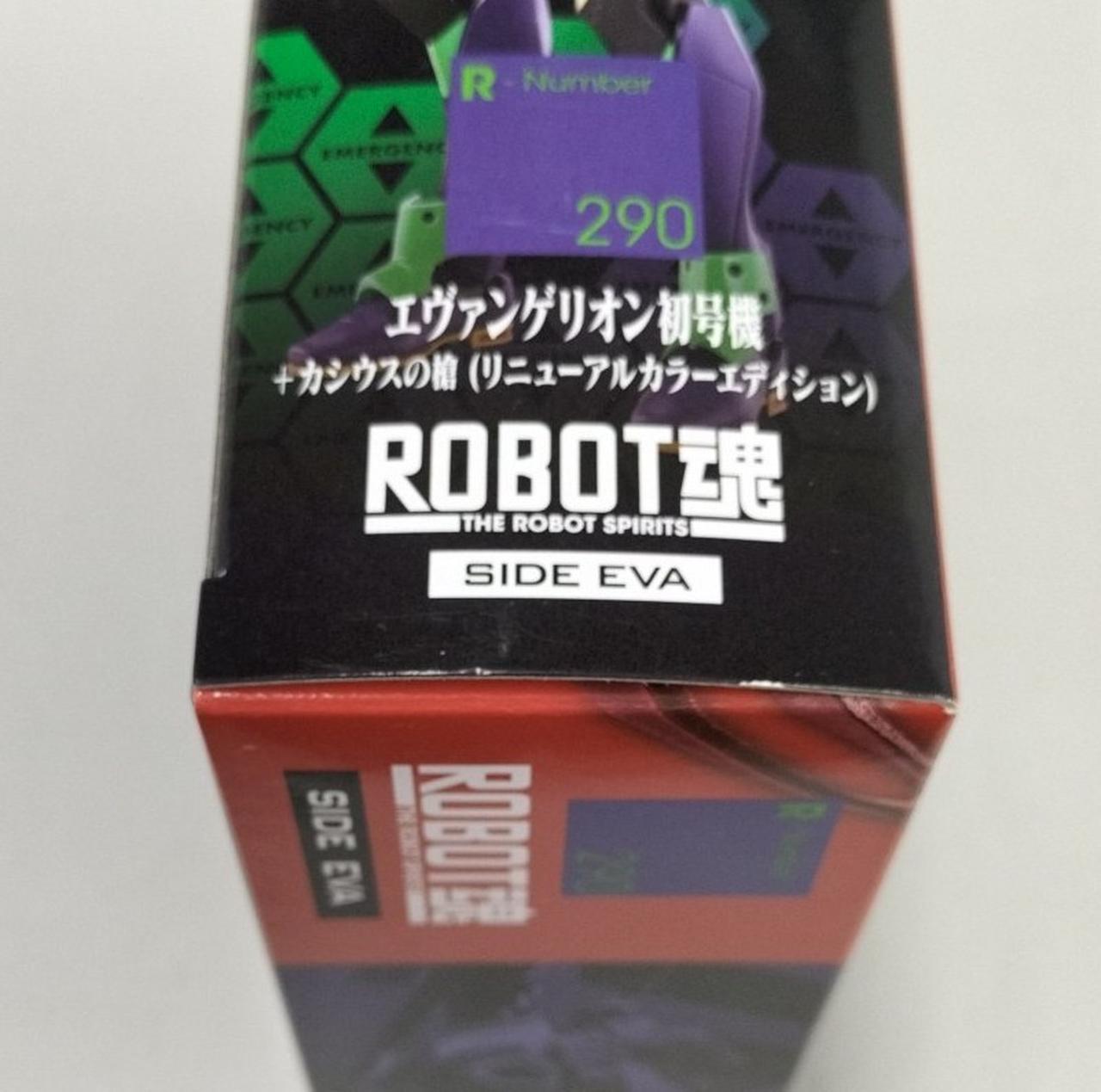 箱ダメージ有り