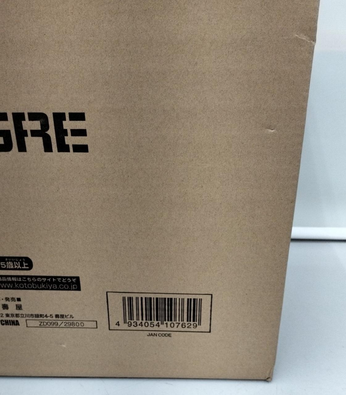 箱ダメージ有り