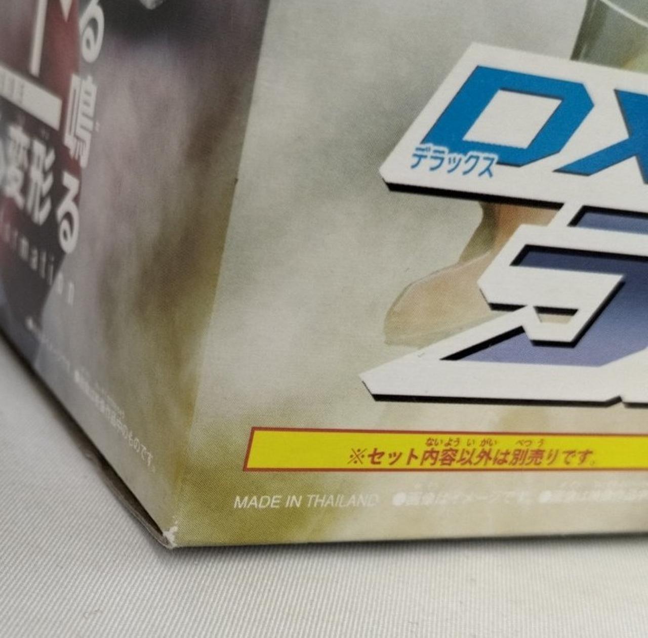 箱ダメージ有り