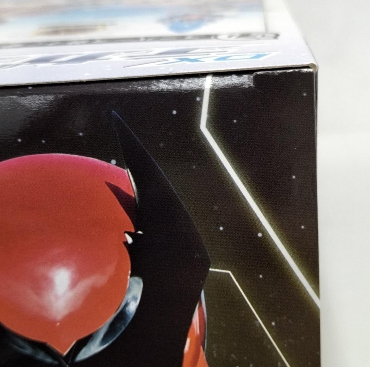 箱ダメージ有り