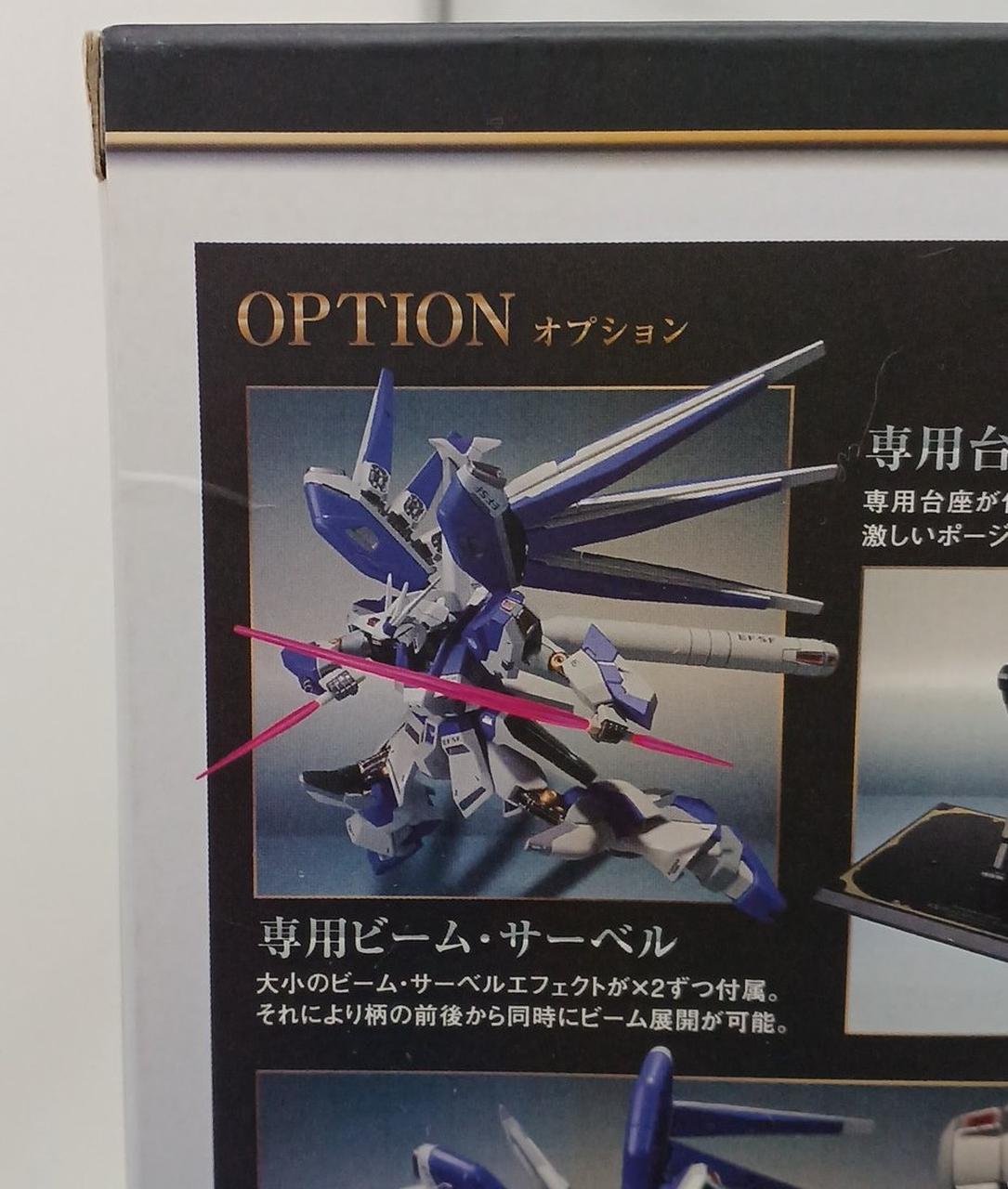 箱ダメージ有り