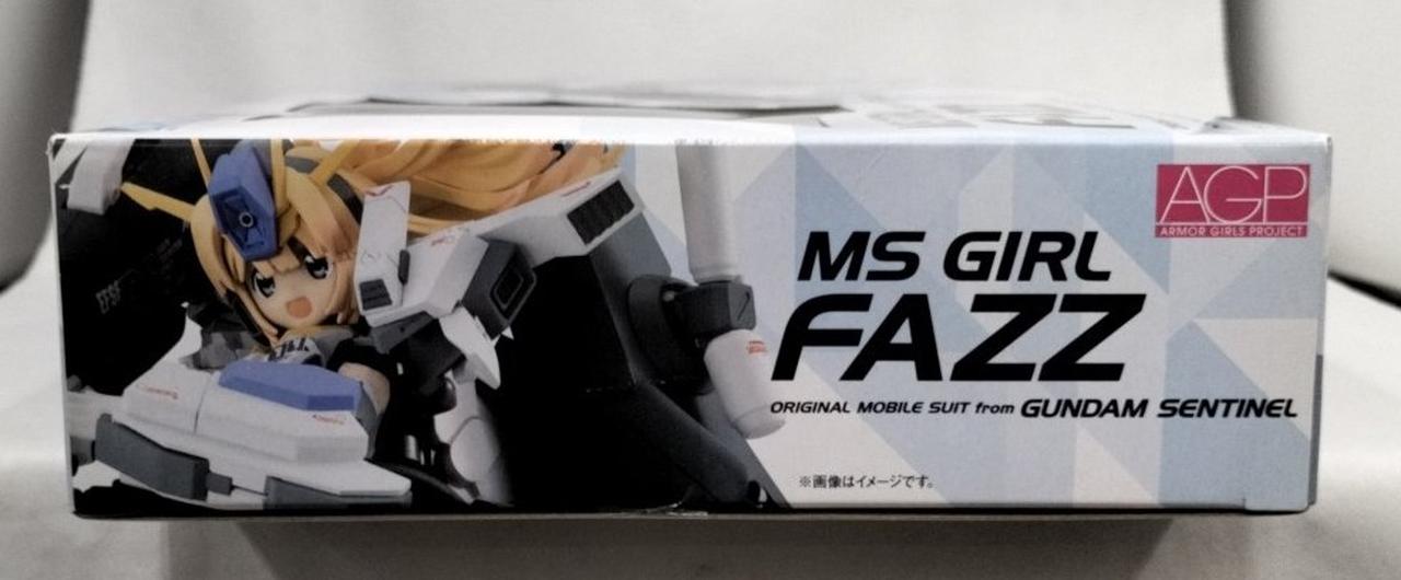 箱ダメージ有り